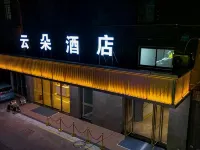 jianglexianyunduojiudian فنادق في جيانغ لى