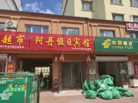Feng Lin Adan Holiday Inn Hotels in Fenglin County