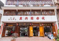 Yufeng Yanxingyuan Inn