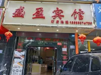 Shengying Hotel (Wenshan Everbright Plaza Branch)