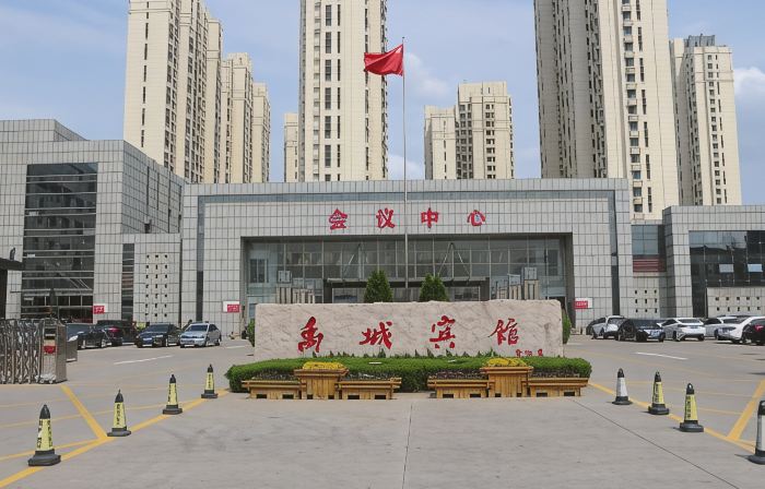 Yucheng Hotel