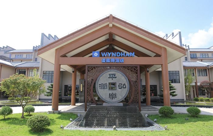 Wyndham Guilin Pingle