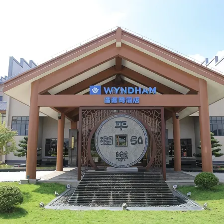 Wyndham Guilin Pingle