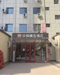 Home Inn Huaxuan Collection Hotel (Langfang Yongqing Wulong South Road) - parkir