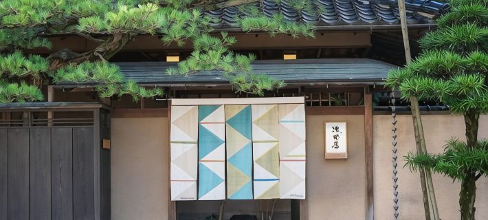 Ryokan Asadaya Hotels in Kanazawa