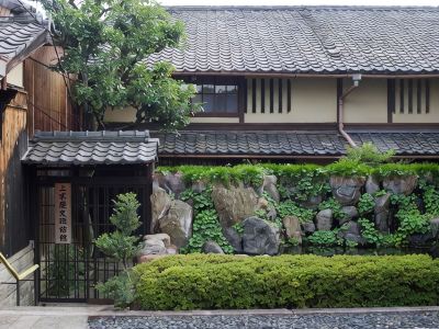 Demizu Machiya Machiya Inn
