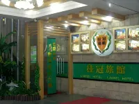Laurel Hotel 中壢区のホテル