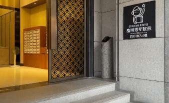 4. 스타박스 호스텔..