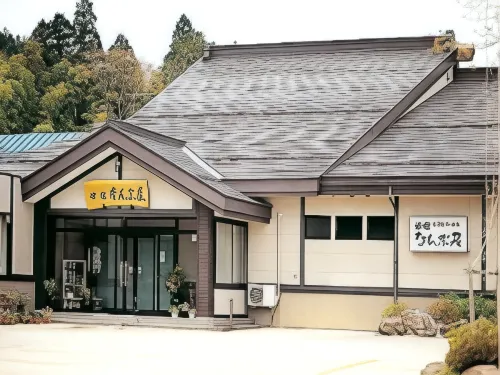 Ryokan Nanbuya