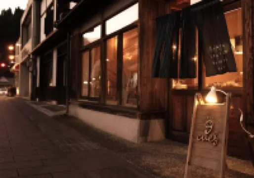 Taketa Ekimae Hostel Cue