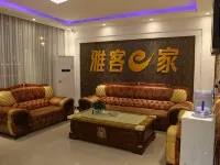 Yake e Home Hotel (Gaochun 107 National Road Branch) Hotels in Gaoyi