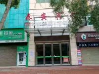 Taian Hotel - 2 estrellas
