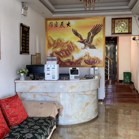 Bihuayuan Hotel (Yuxian Passenger Transport Terminal)