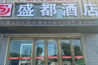 Tuquan Shengdu Hotel