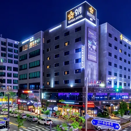 Guwol Hotel Отели рядом с достопримечательностью «Универмаг Allive»