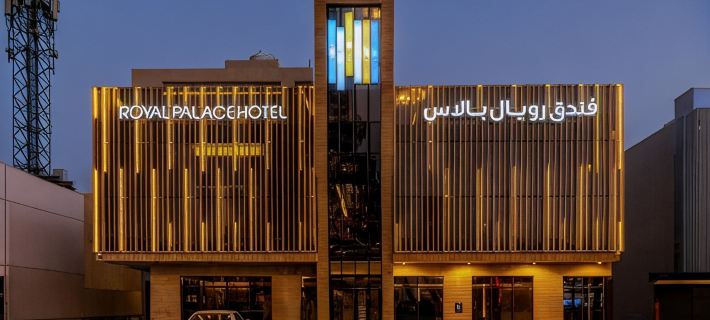 Royal Palace Hotel - Financial District Hotels in Riyadh