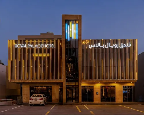 Royal Palace Hotel - Financial District Hotels near Riyadh Park