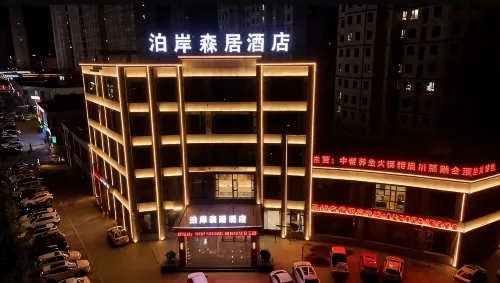 Yongjing Bo'an Senju Hotel - موقف سيارات