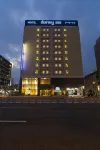 도미 인 토야마 내추럴 핫 스프링 - 스파