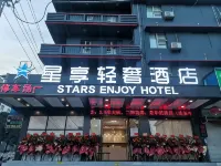 Xingxiang Light Luxury Hotel (Binyang Department Store)
