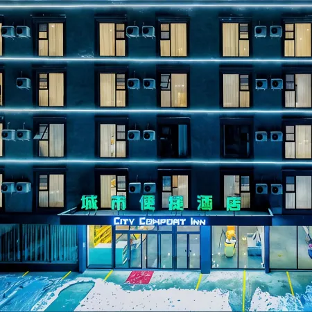 Urban Convenience Hotel (Li County Bipenggou Scenic Area Li Xiaolu Branch)