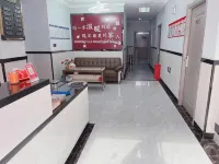 Haojia Express Hotel