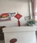 Yudu Minghua Apartment