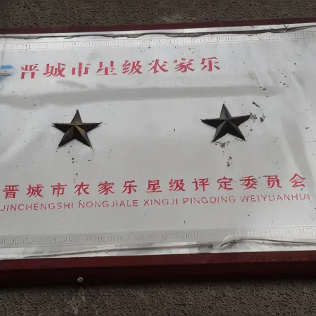 House of the Huangcheng Chancellor Cao Xiaoxia Guest House