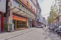 美宜家時尚酒店（鄲城第三高中店）