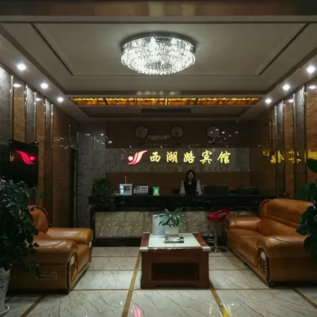 Yanbian Xihu Road Hotel