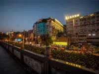 常德陌上花開飯店（武陵閣步行街店）