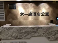 Sihui Muyi Bian Apartment