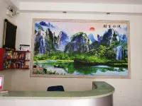 Shouning Junyue Hotel