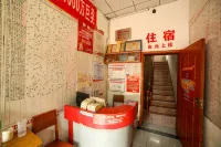 Yugui Yingbin Guest House