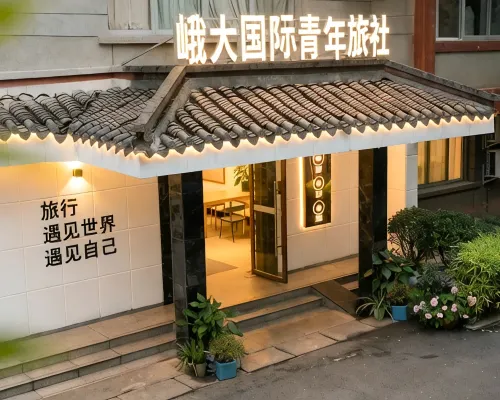 Eda International Youth Hostel Hotels in Emeishan City