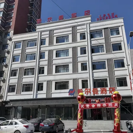 Keshan Xierman Hotel