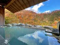 燕温泉の旅館 源泉の湯 花文 - 温泉