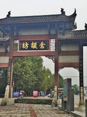 Xujia Square