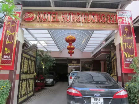 洪香酒店