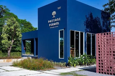 รูปภาพของPattanipirom Boutique Hotel โรงแรมปัตตานีภิรมย์ บูติก โฮเทล