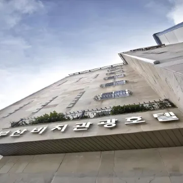Busan Beach Hotel Busan Songdo Отели рядом с достопримечательностью «Пляж Сонгдо»