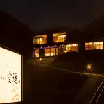 Tango Resort Hanare Soraharuka