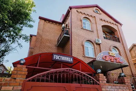 Отель 21 Век Отели рядом с достопримечательностью «Храм Иконы Казанской Божией Матери»