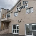 Amfora Guest House فنادق في 