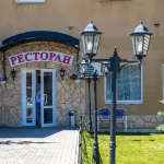 Saratovskaya Hotel Hotels in 