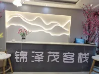 Jinzemao Inn (Qinghong Road)