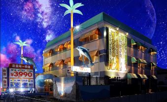 Kakamigahara Dolphin Resort