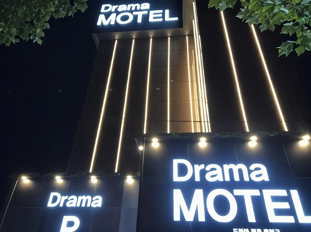 Daegu Suseong Drama - Daegu