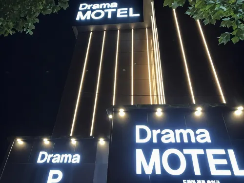 Daegu Suseong DRAMA