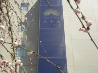 Hotel Matsumotoya 1725